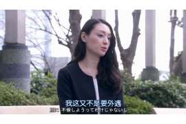 白玉调查公司